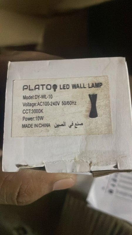 ءامبول الواجهة 10W B143