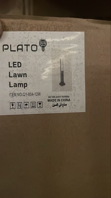 ءابليك جارديه 18W QY804/80cm
