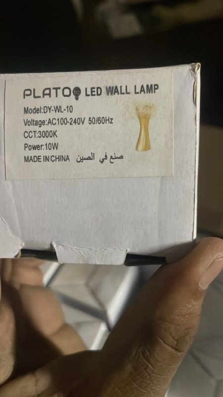 ءامبول الواجهة 10WB143