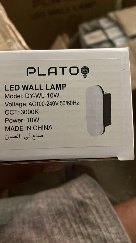 ءامبول الواجهة 10w B330