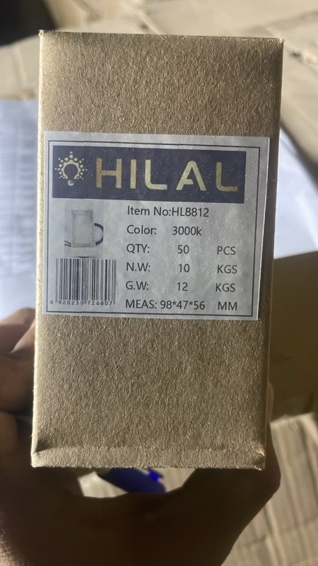 ءامبول الواجهة 5w B134